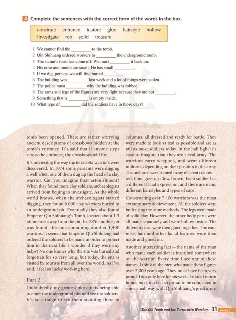 外研版英语高中年级电子教材选修92024高清PDF电子版03