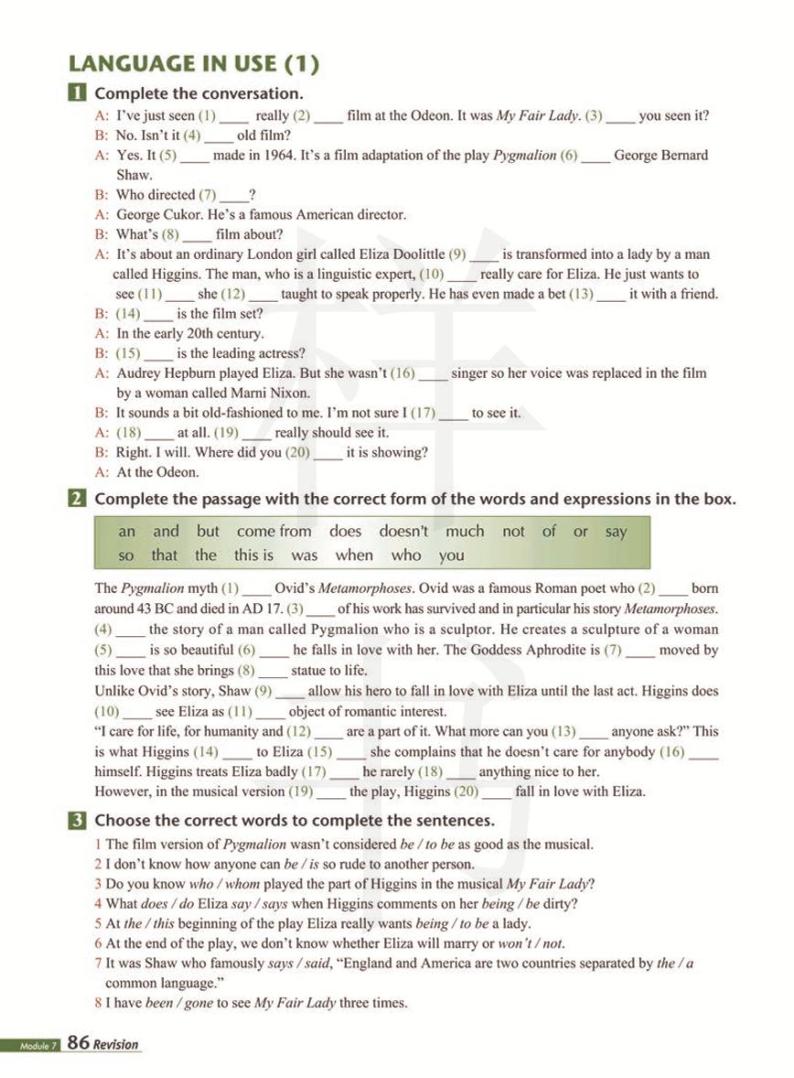 外研版英语高中年级电子教材选修92024高清PDF电子版02