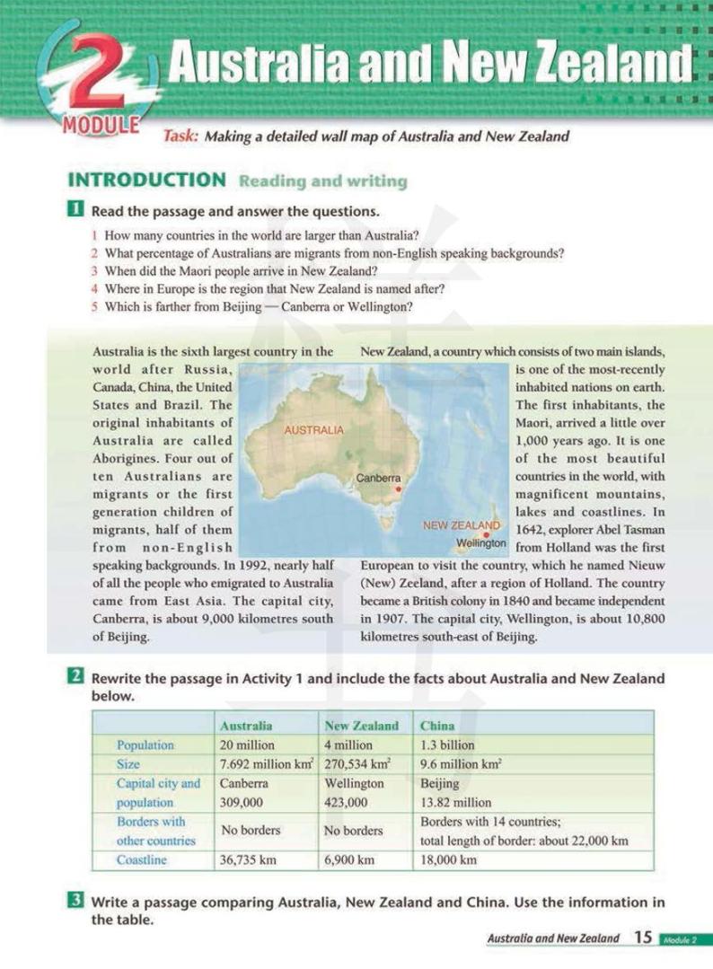 外研版英语高中年级电子教材选修102024高清PDF电子版01
