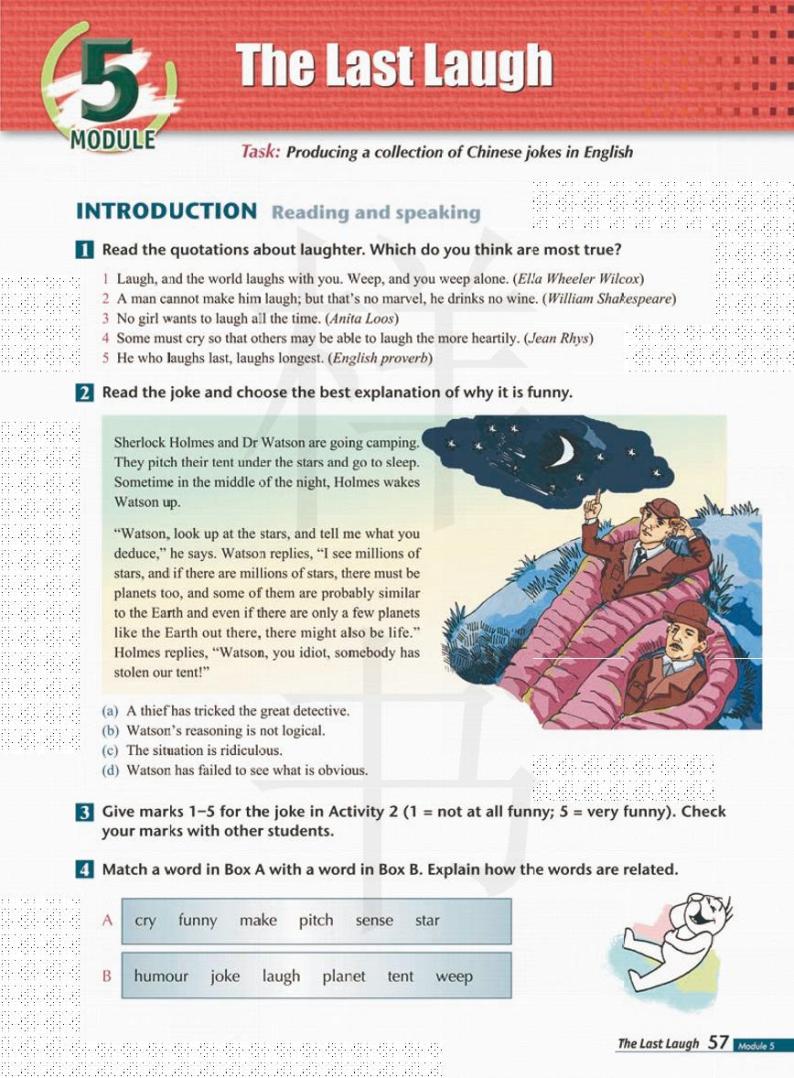 外研版英语高中年级电子教材选修112024高清PDF电子版01