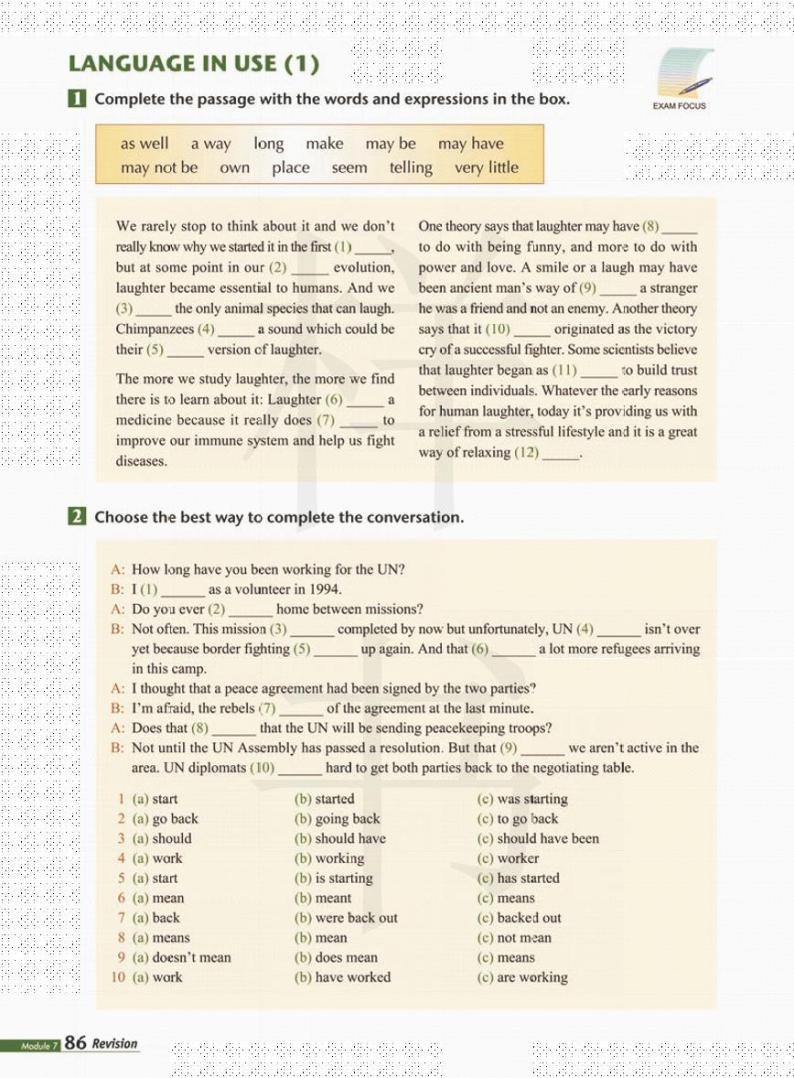 外研版英语高中年级电子教材选修112024高清PDF电子版02