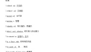 人教版高中英语必修2内容全解