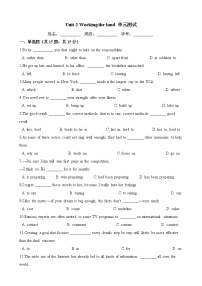 人教版 (新课标)必修3&4Unit 2 Working the land优秀单元测试同步练习题