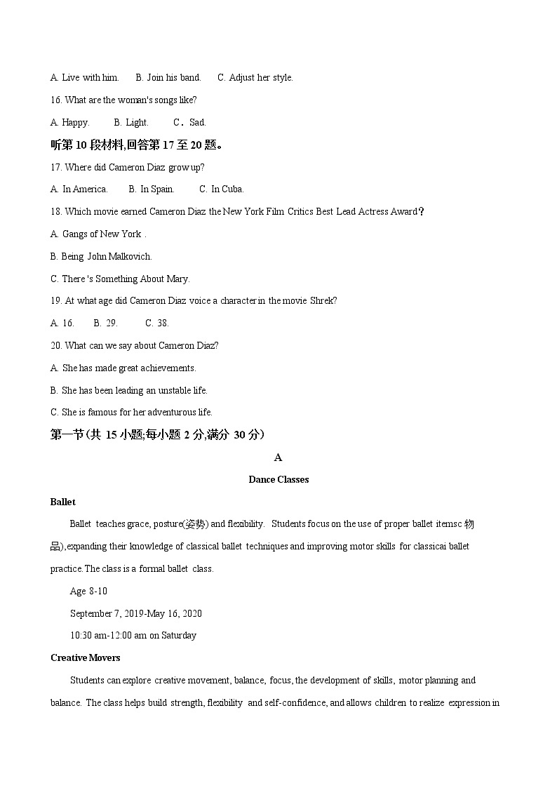 2020届河南省九师联盟高三10月质量检测英语试题（解析版）03