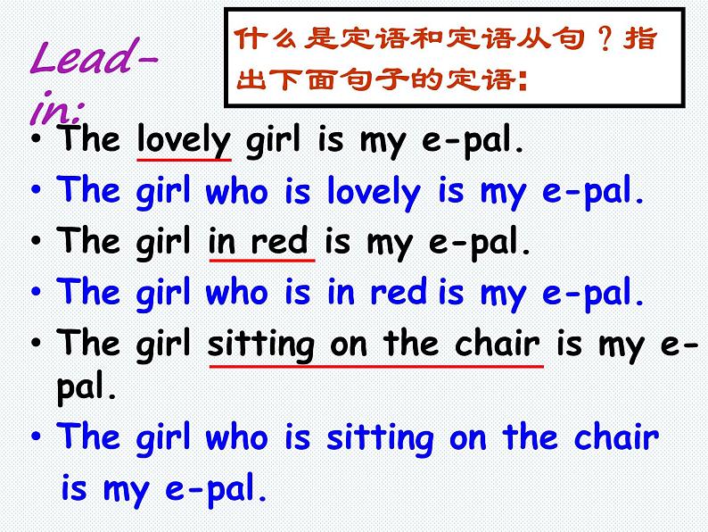 高中英语语法课件——定语从句02