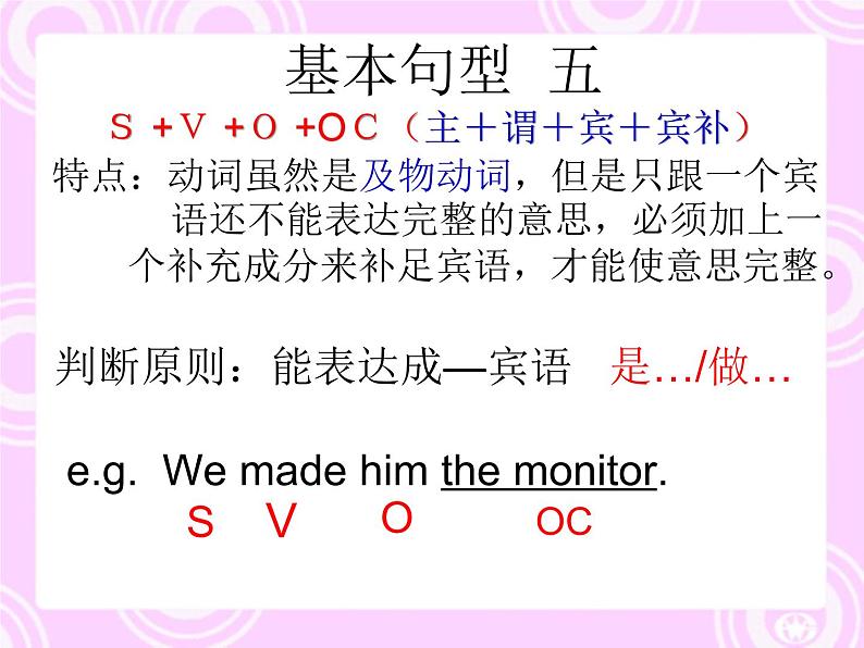 高中英语语法课件——定语从句08
