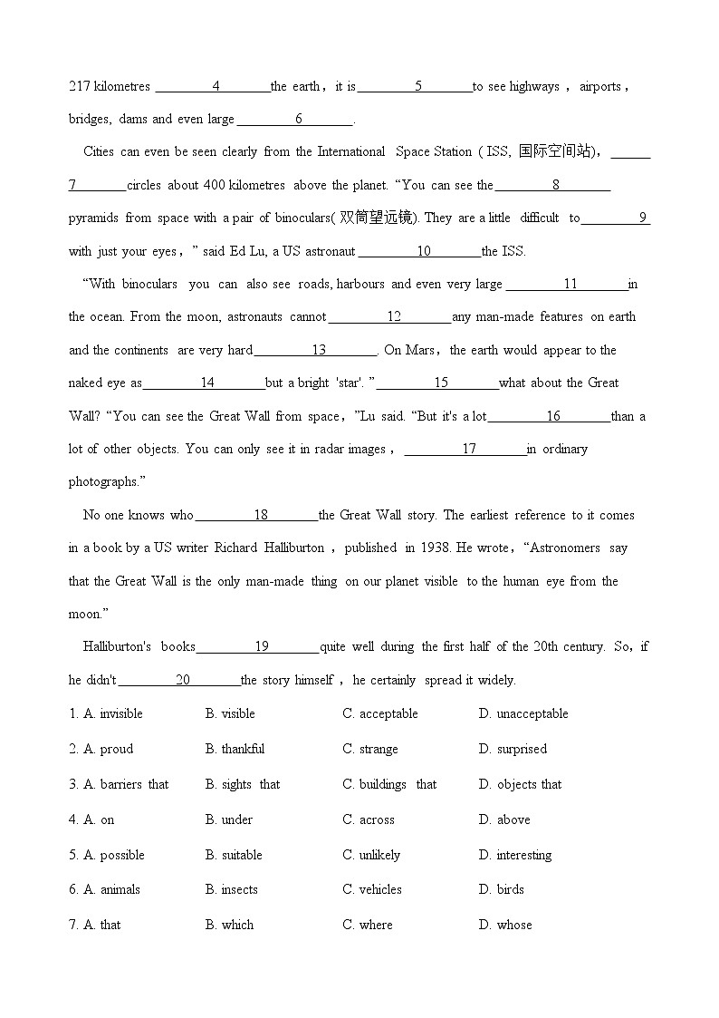 人教版英语必修三 Unit 4 Astronomy the science of the stars 单元测试 (含答案)02