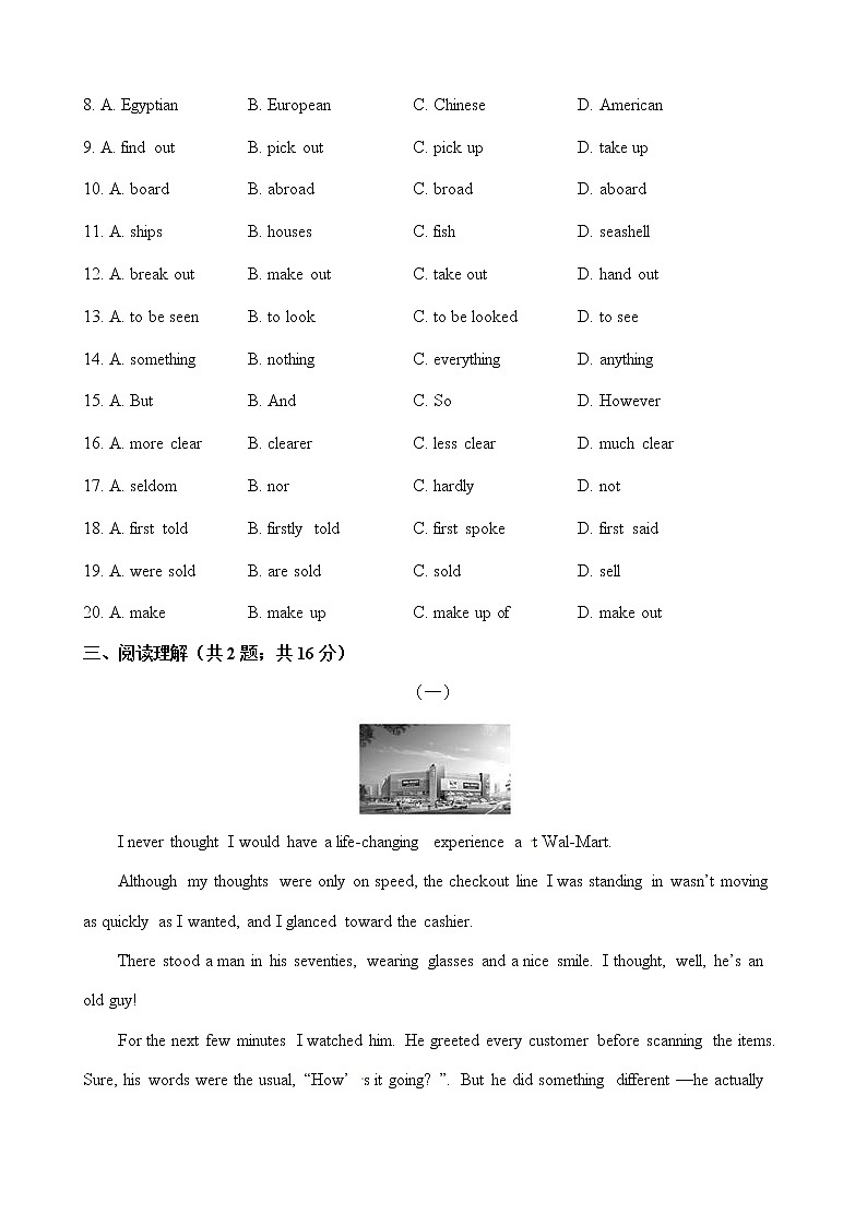 人教版英语必修三 Unit 4 Astronomy the science of the stars 单元测试 (含答案)03