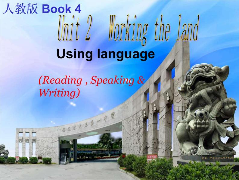 Unit 2 Working the land Using-language-课件01