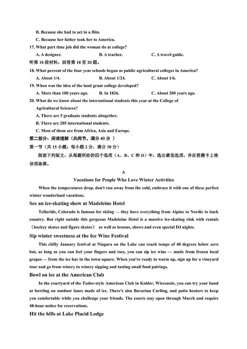 【英语】2020银川一中高三二模(A4) 试卷03