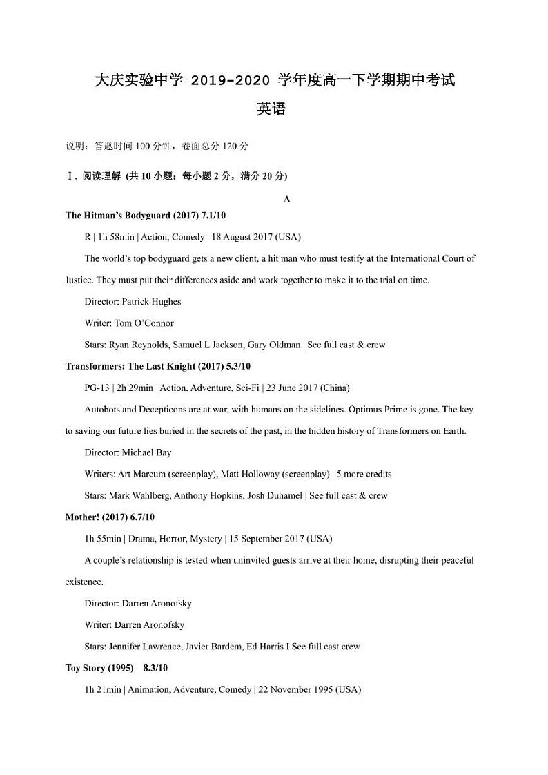 【英语】2020大庆实验高一下期中考试01