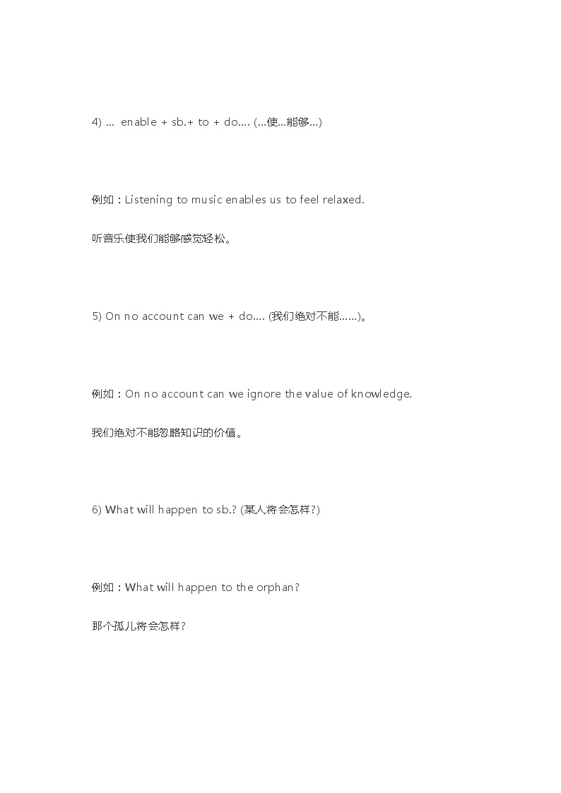 江苏高考英语复习高级句型、写作热点 学案02