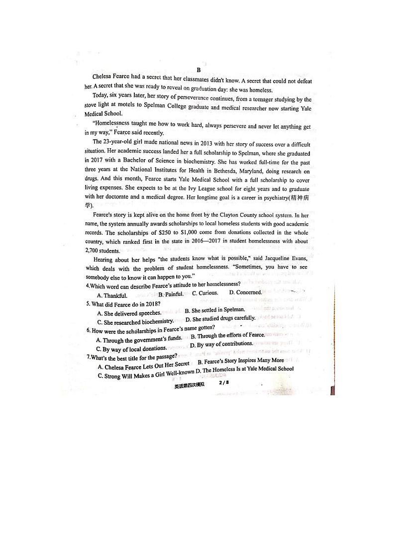 山东省济宁市嘉祥县第一中学2020届高三英语下学期第四模拟考试(考前训练二)试题(PDF)02
