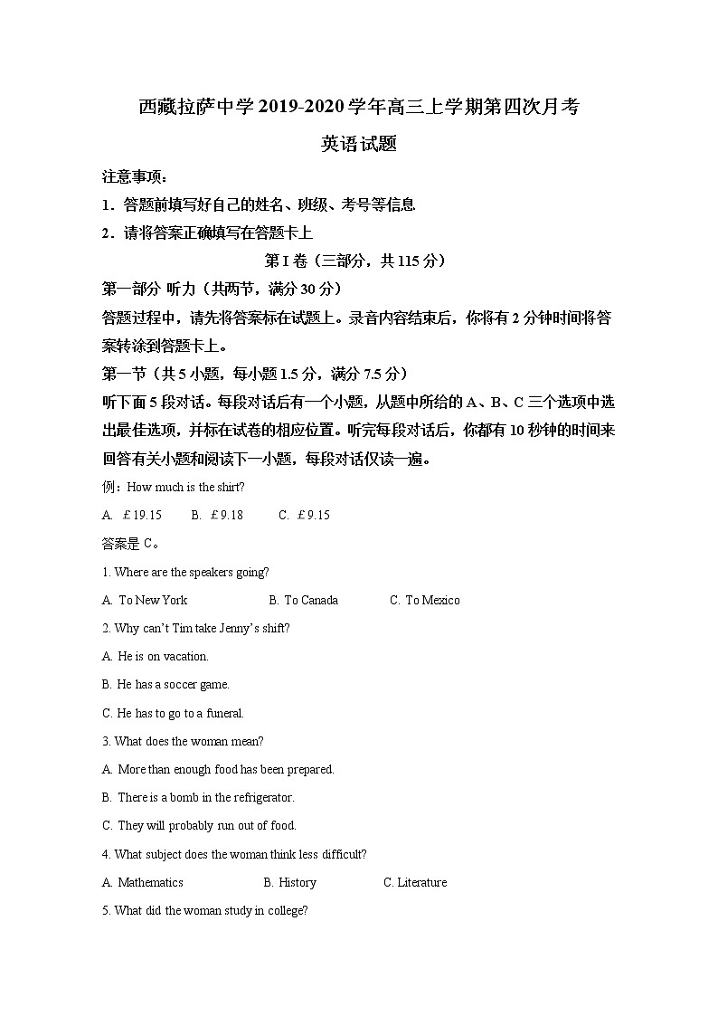 西藏拉萨中学2020届高三上学期第四次月考英语试题01