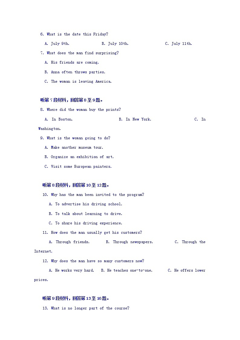 辽宁省大连市旅顺口区2019届高三上学期12月月考英语试卷第2页