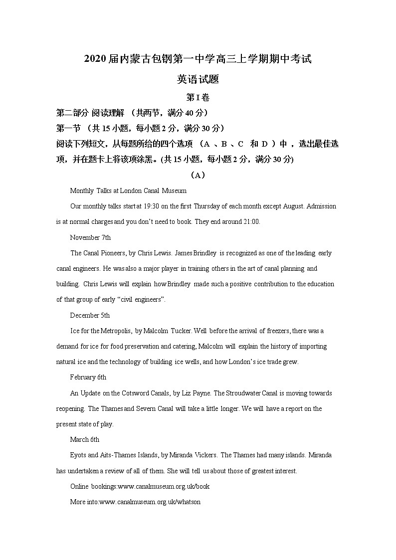内蒙古包钢第一中学2020届高三上学期期中考试英语试题01
