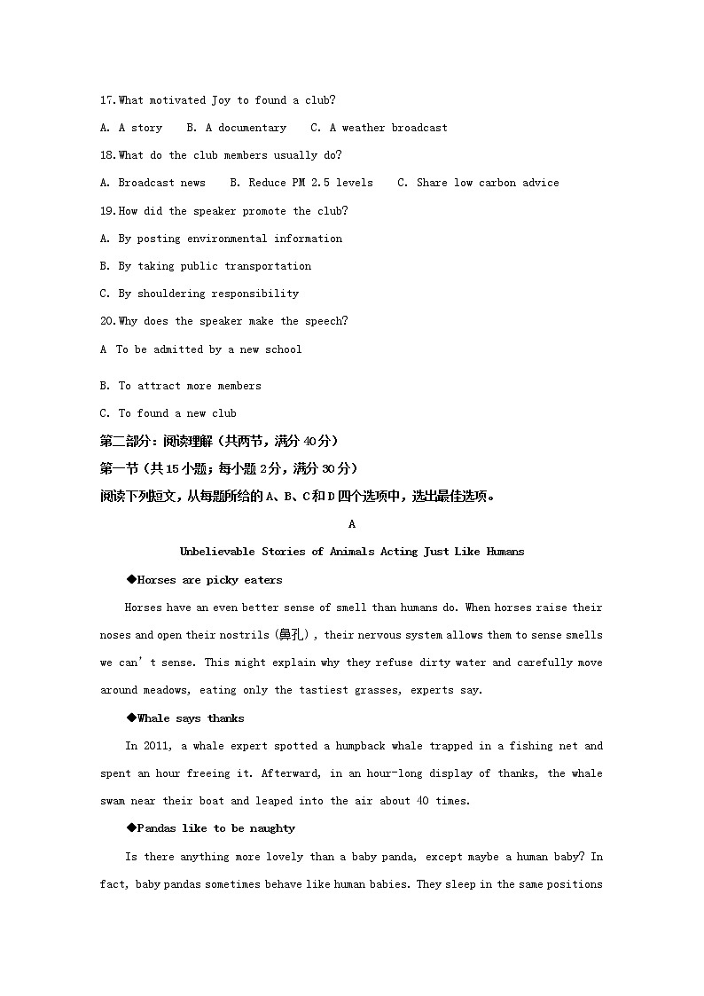 四川省棠湖中学2020届高三上学期期中考试英语试题03