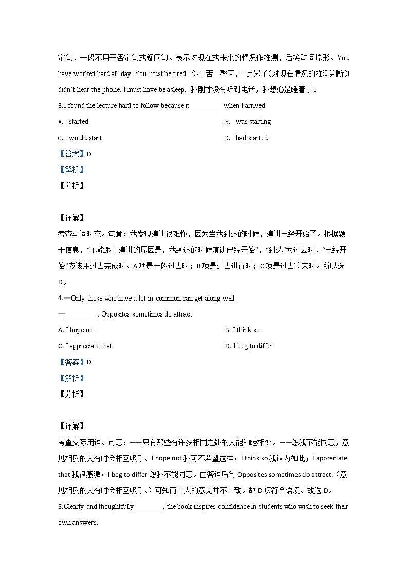 天津市西青区2020届高三上学期期末考试英语试题02