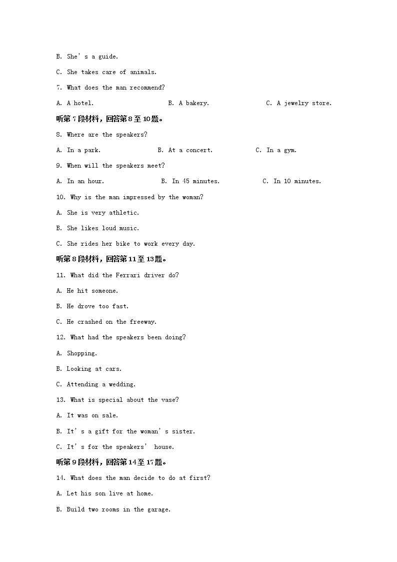 江苏省如皋市2019届高三下学期语数英学科模拟（三）英语试题02