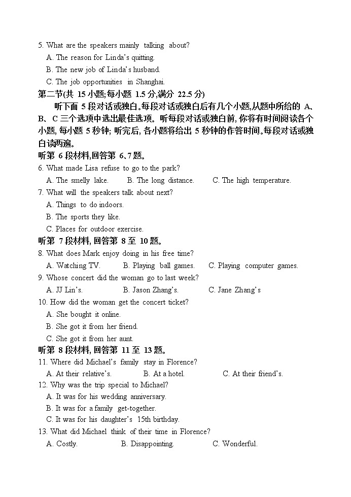 宁夏石嘴山市第三中学2020届高三高考第五次模拟考试英语试题02