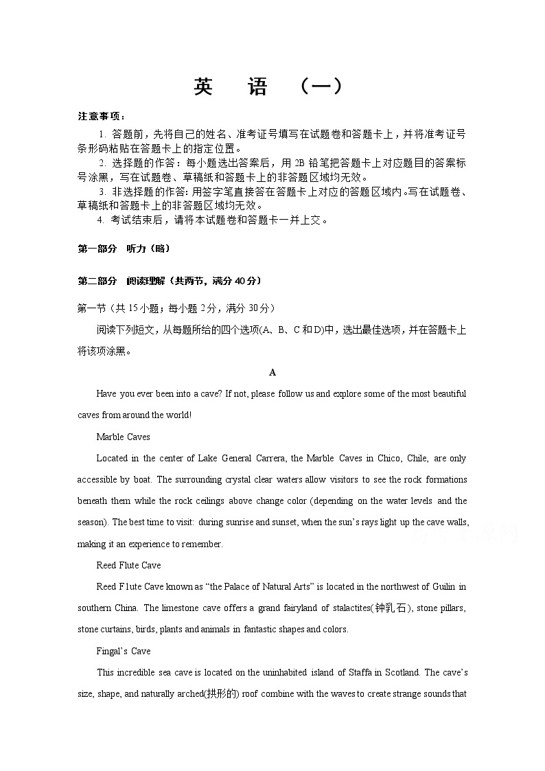 河北省沧州市任丘市第一中学2020届高三第三次模拟（一）考试英语试卷01