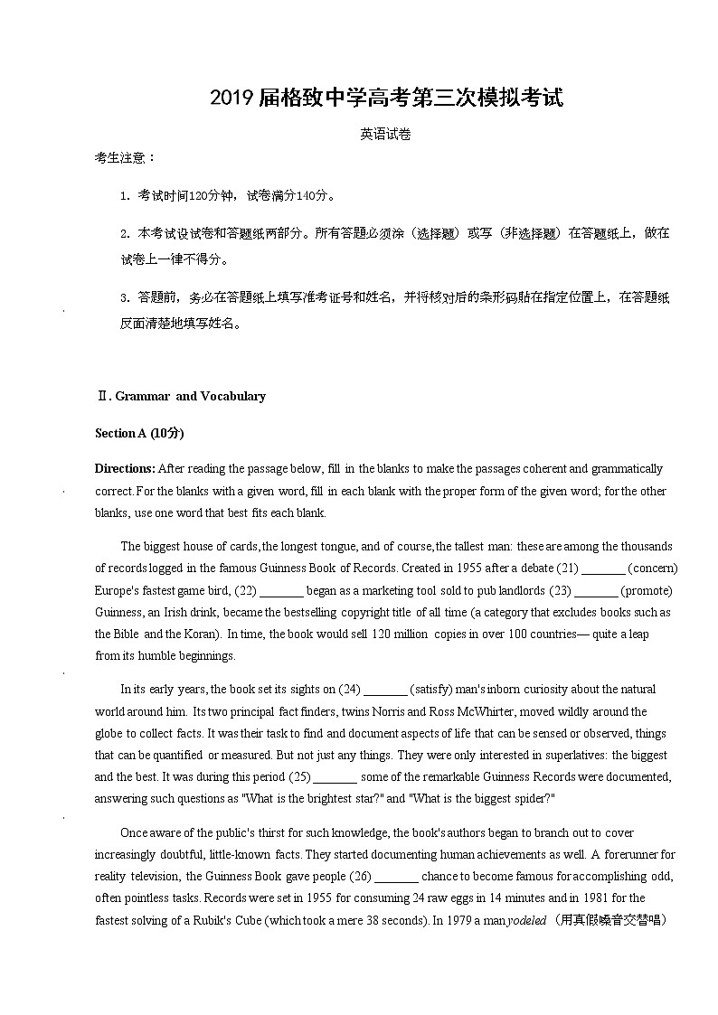 上海市格致中学2019届高三下学期第三次模拟考试英语试题01