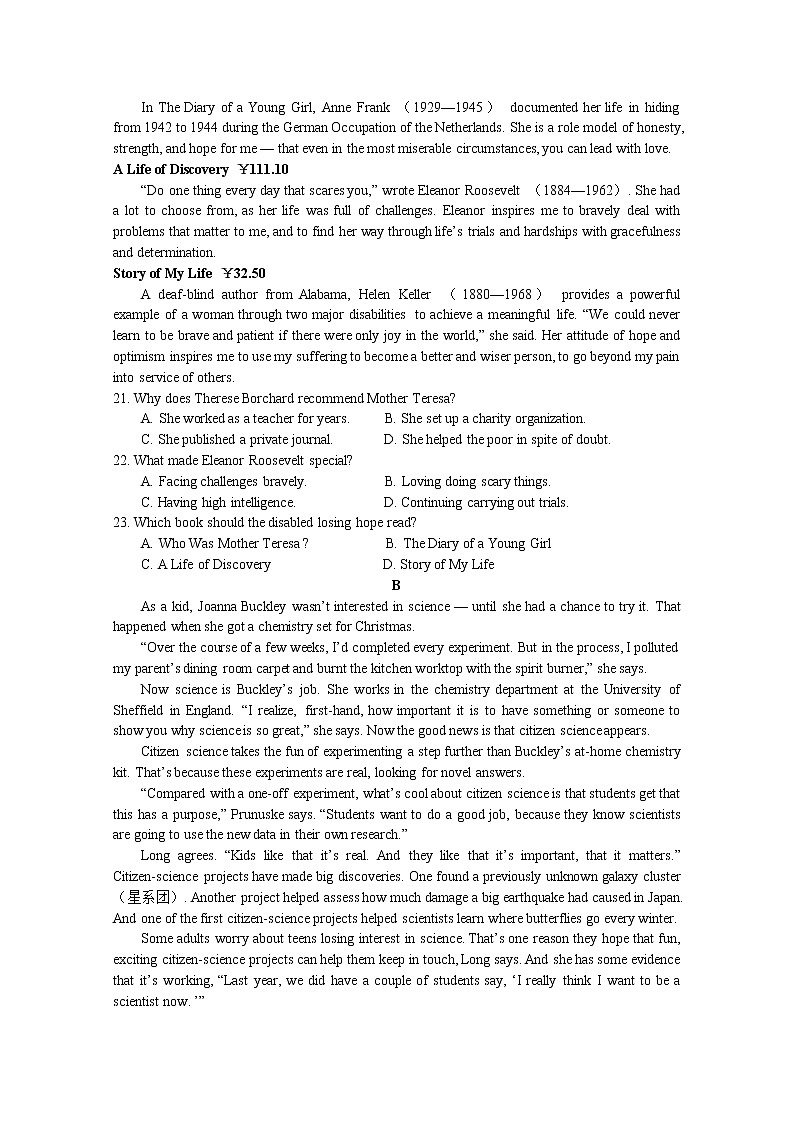 河南省郑州市惠济区第十二中学2020届高三11月教学质量检测英语试卷03