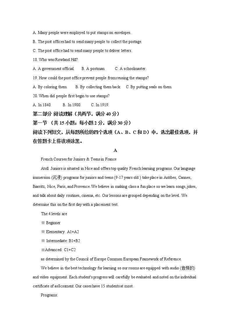 云南师范大学附属中学2020届高三适应性月考（八）英语试题03