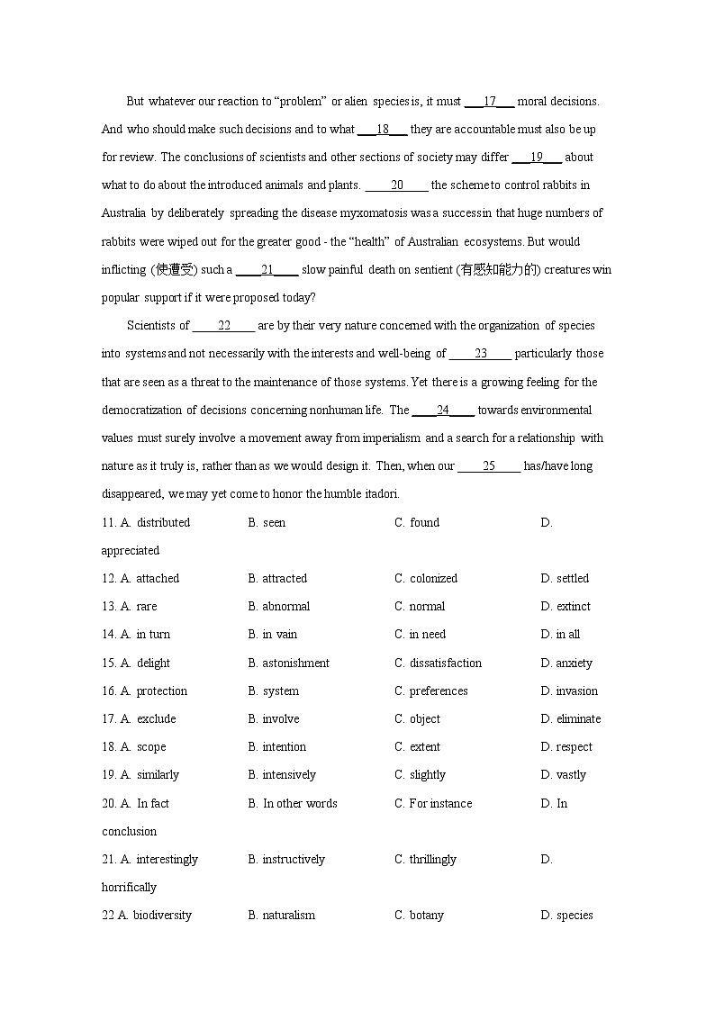上海市复兴中学2020届高三3月月考英语试题03