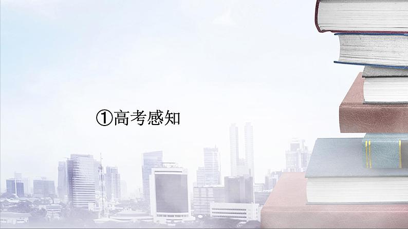 (全国统考)2021高考英语一轮复习第2编专题八介词和介词短语课件02