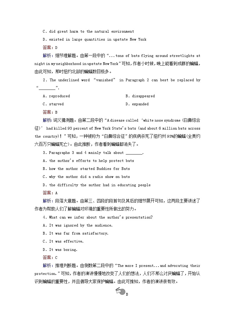 2021届高考英语大一轮复习Unit9Wheels课时作业9b北师大版必修3 练习02