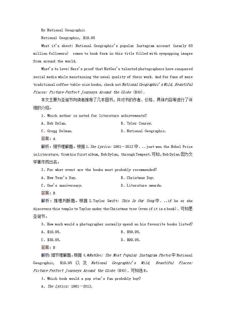 2021届高考英语大一轮复习Unit13People课时作业13b北师大版必修5第2页