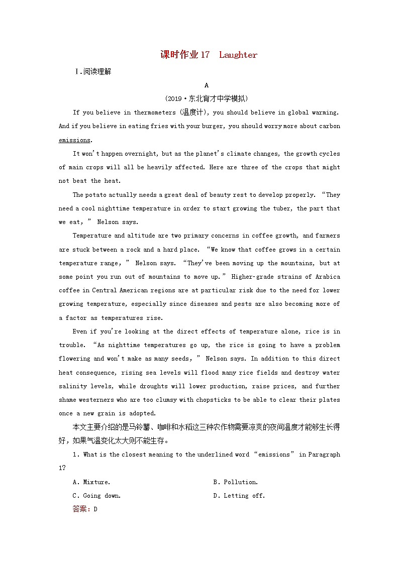2021届高考英语大一轮复习Unit17Laughter课时作业17b北师大版选修6 练习01