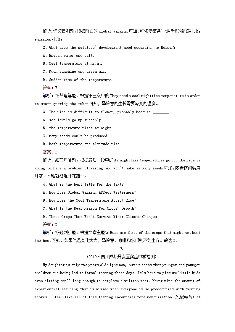 2021届高考英语大一轮复习Unit17Laughter课时作业17b北师大版选修6 练习02