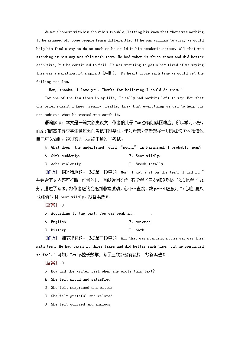 2020版高考英语总复习Unit1Livingwell高考题型分组训练新人教版选修703