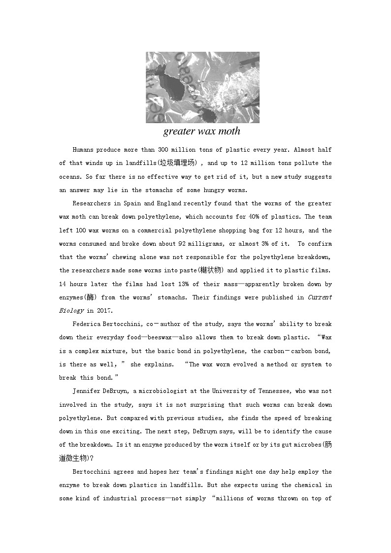 2020版高考英语总复习Unit3Inventorsandinventions高考题型分组训练新人教版选修803