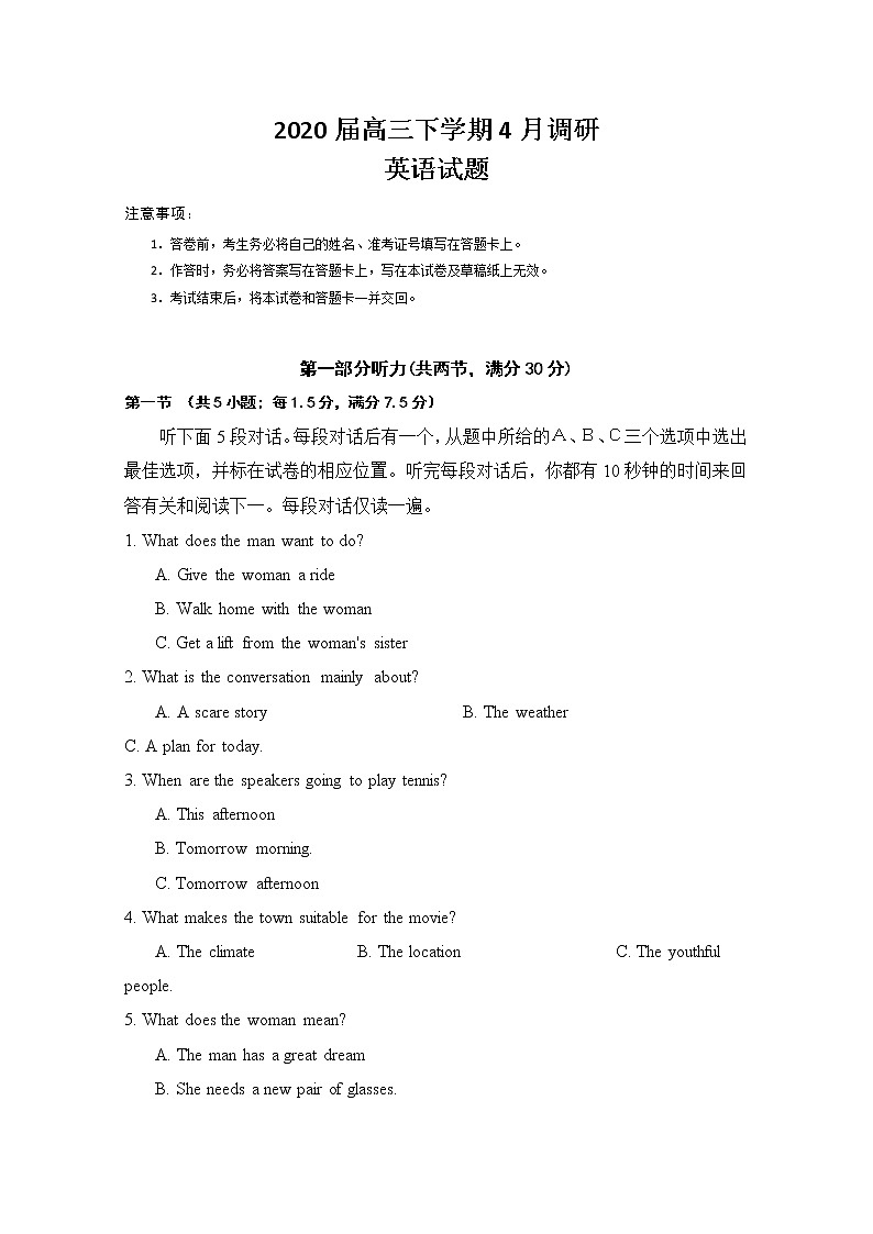 安徽省合肥市肥东县高级中学2020届高三4月调研考试英语试题01