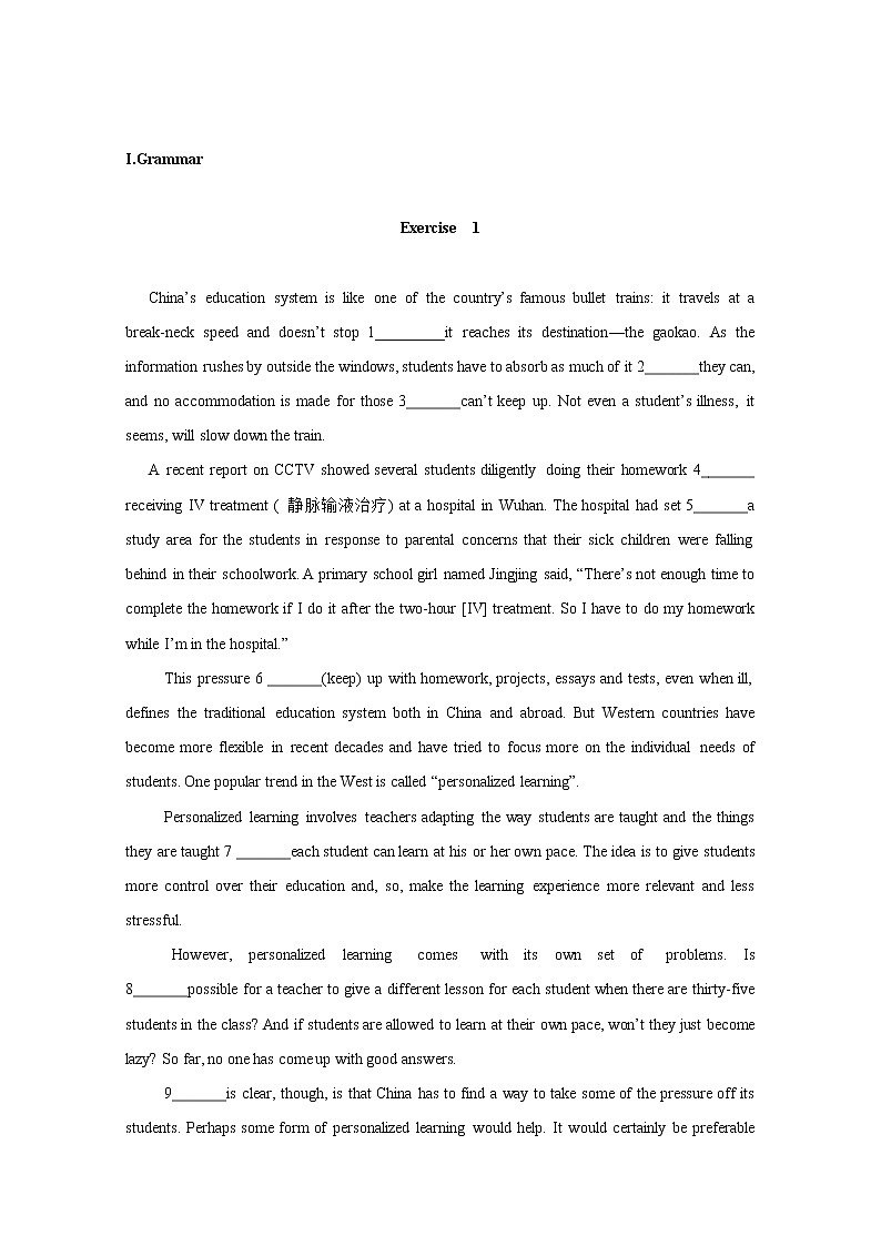 上海市复兴中学2020届高三4月周考英语试题01
