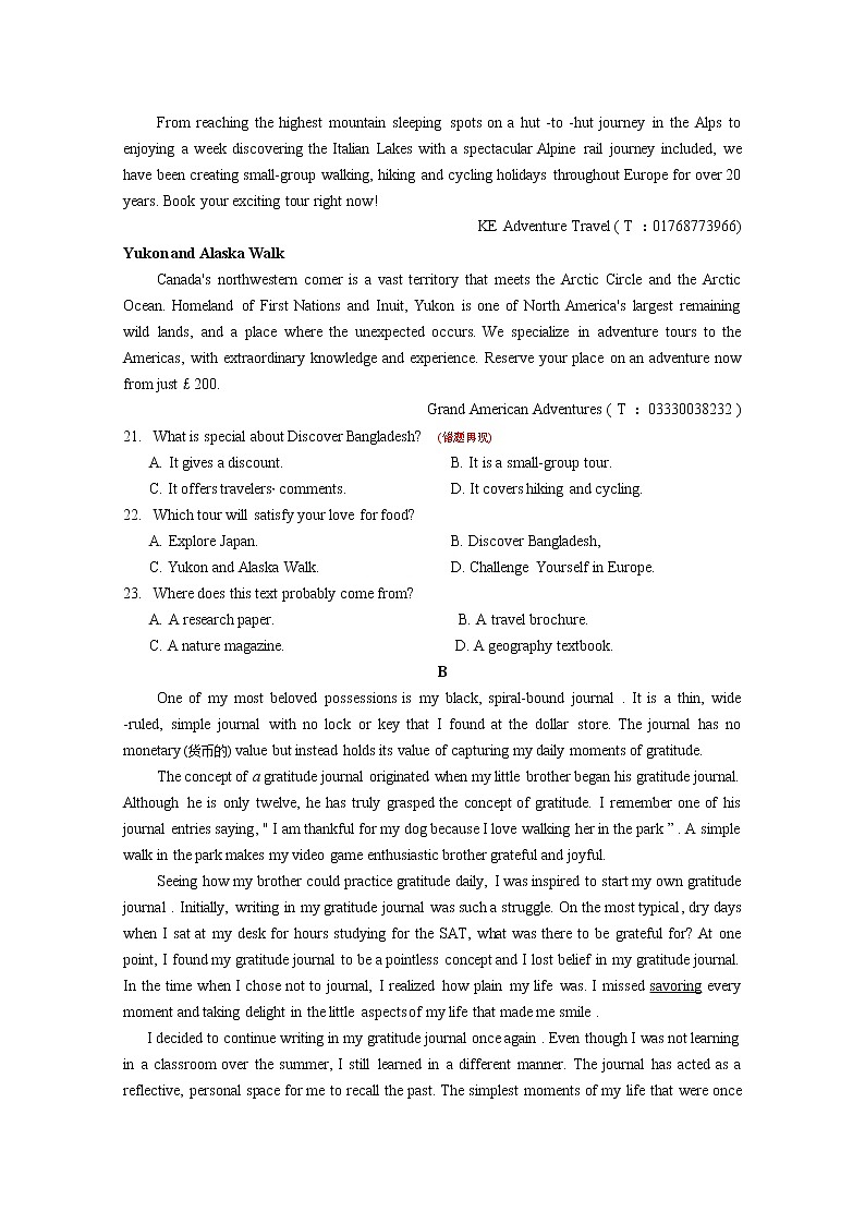 江西省赣州市石城县石城中学2020届高三下学期周考英语试卷03