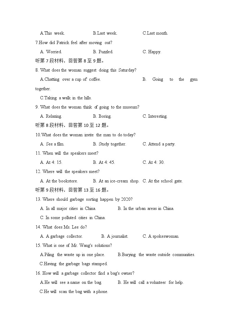 四川省三台中学实验学校2020届高三上学期入学考试英语试题02