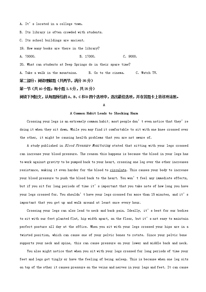 2019届浙江省杭州市高三上学期模拟卷十三英语试题(解析版)03