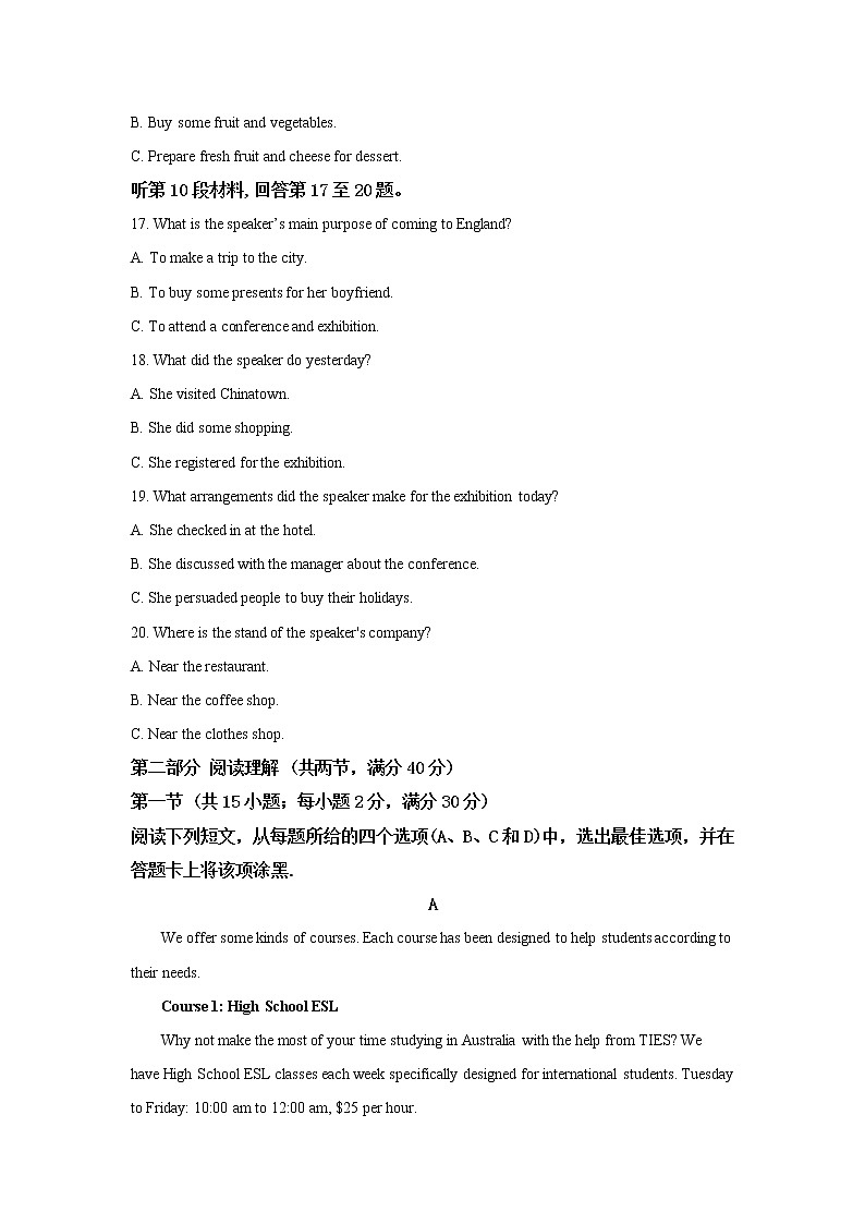 江西省上饶中学2018—2019学年高三上学期开学检测英语试卷(解析版)03