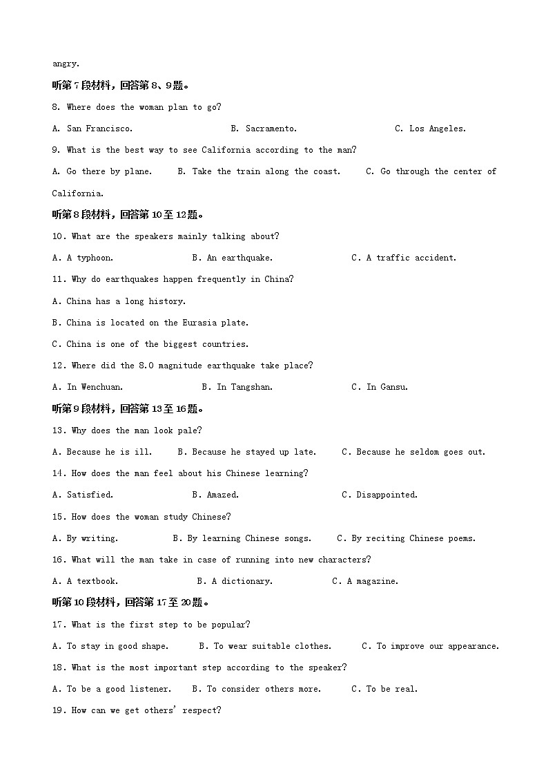 2019届四川省棠湖中学高三二诊模拟英语试题(解析版)02