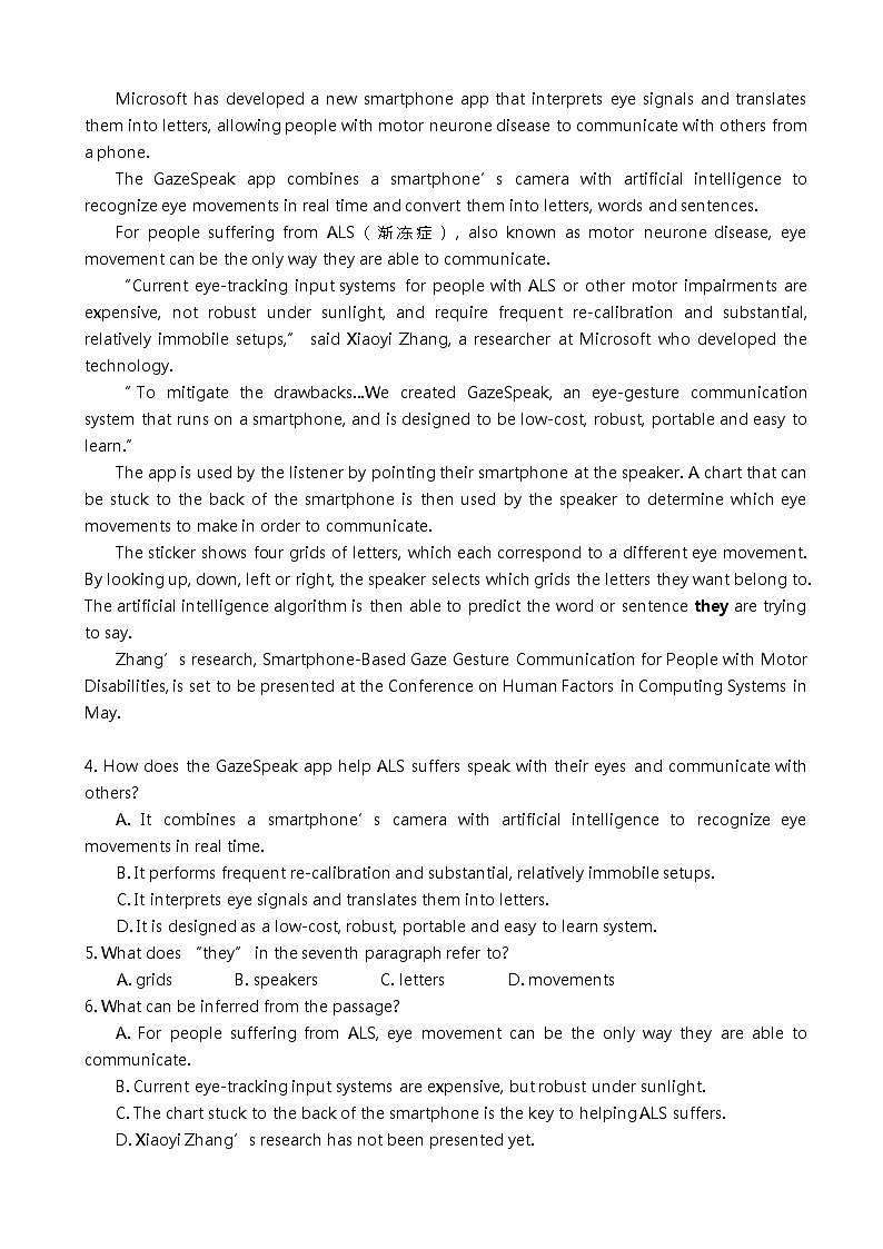2019届浙江省杭州高三上学期英语模拟卷二02