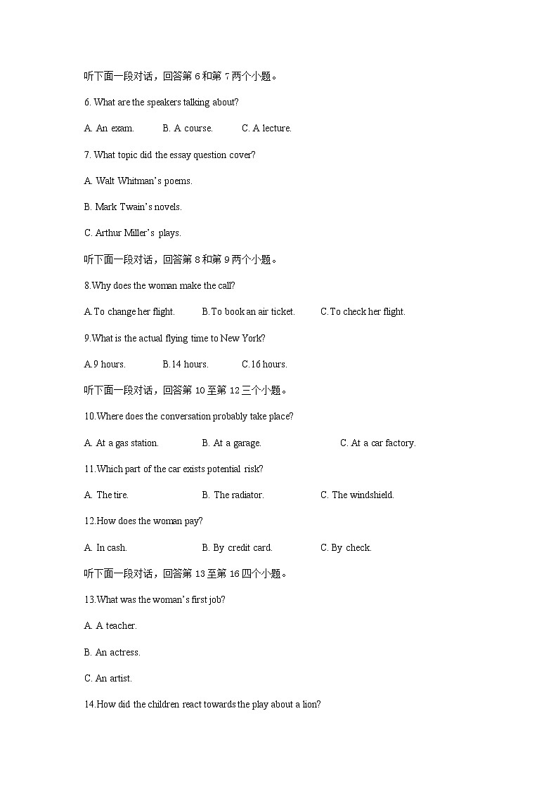 2019届浙江省杭州市高考命题比赛模拟(四)英语试卷(word版)第2页