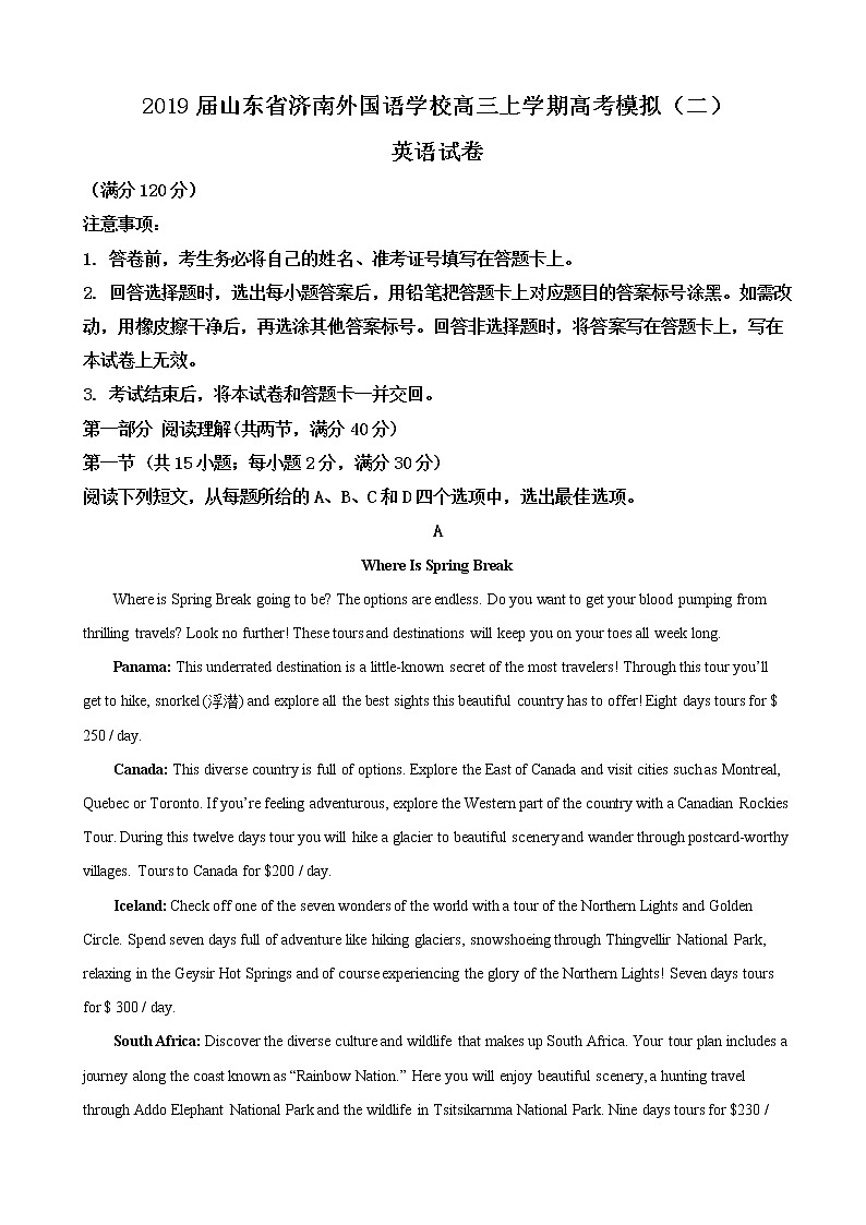 2019届山东省济南外国语学校高三上学期高考模拟(二)英语试卷(解析版)01
