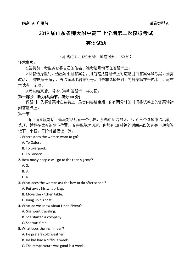 2019届山东省师大附中高三上学期第二次模拟考试英语试题01
