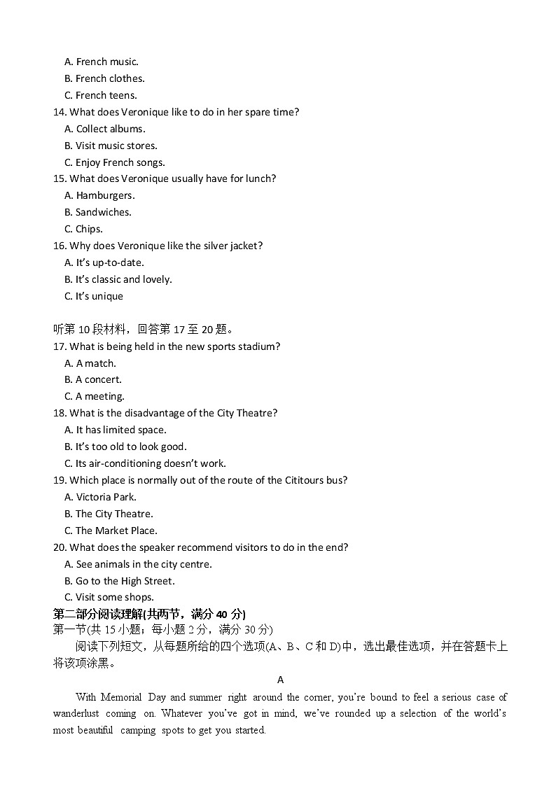 2019届山东省师大附中高三上学期第二次模拟考试英语试题03