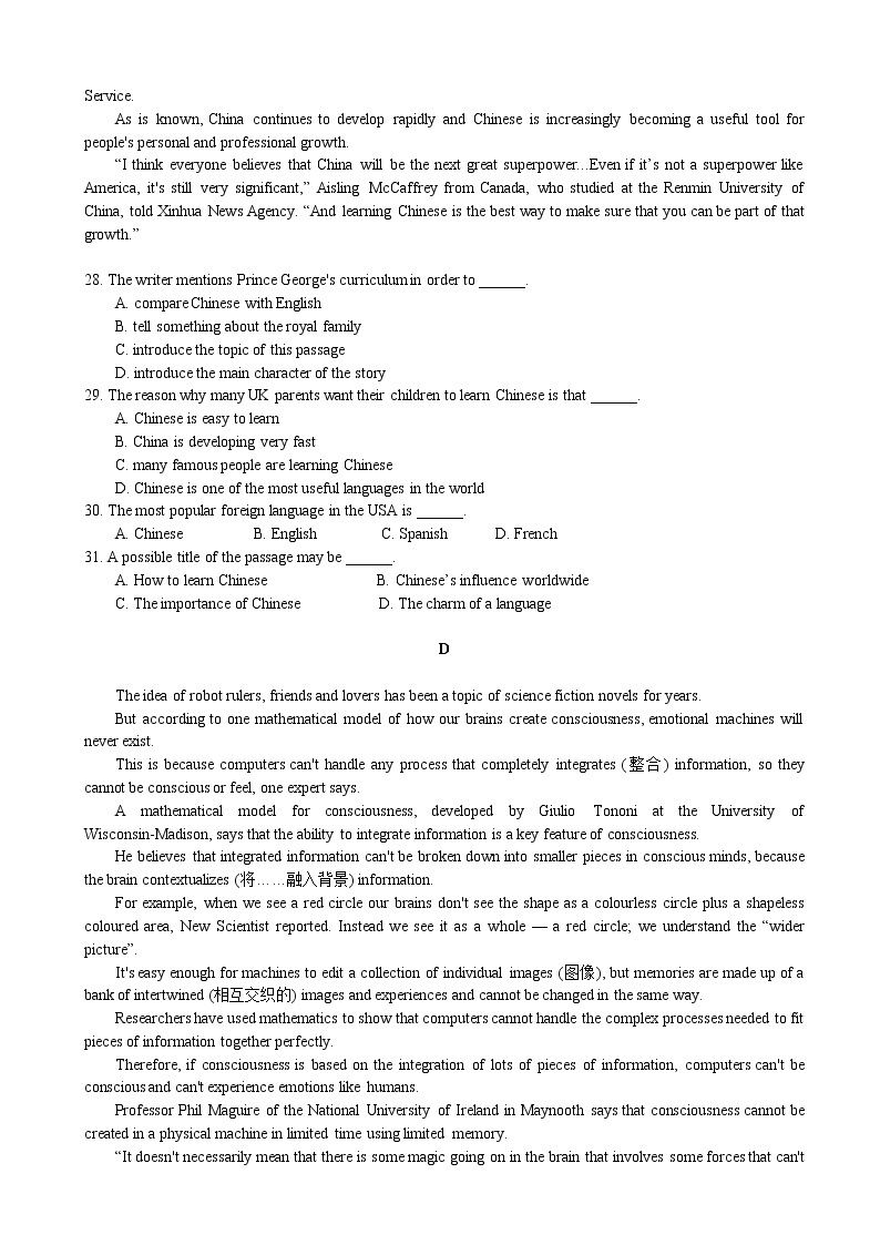 2019届辽宁省本溪高级中学高三二模考试英语试卷03