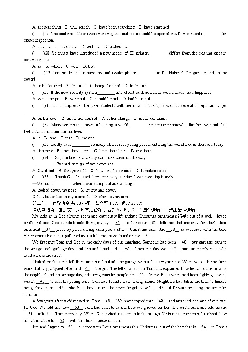 2019届江苏省盐城市高三第四次模拟考试 英语（word版）03